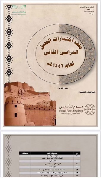 ‏السعر ١١٠ ريال
