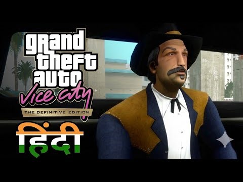 GTA Vice City Hindi Dubbed Mission "Four Iron"
