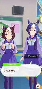 [ซับไทย] 3/31 HBD Cesario (with Special Week) [Uma Musume Pretty Derby] #umamusume #ซับไทย