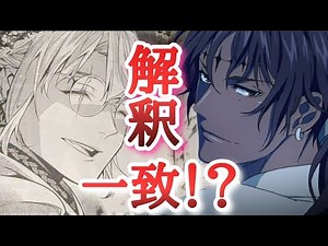 【#ディーグレイマン】ティキの肉体は先代のブックマンJr説！？【D.gray-man、Dグレ、D灰、感想、考察、解説】