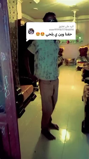 الرد على @user9191877786814 #سودانيز_تيك_توك_مشاهير_السودان