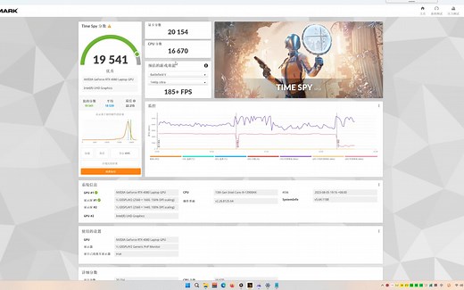 雷神zero2023使用心得,最弱13900hx 4080如何突破R23 33500分,timespy 20000分