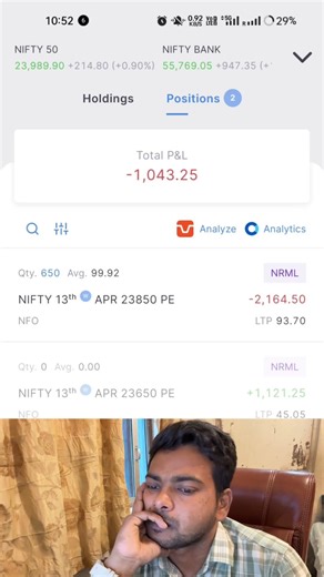 Intraday live trading | #sharemarket #trading #stocktrading #stockmarket #nifty #intradaytrading