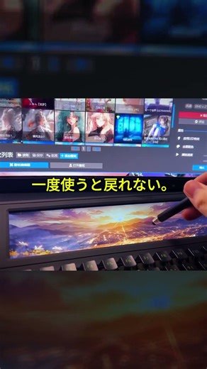 10.1インチ大画面付き!? AKP846｜サブモニター一体型メカニカルキーボードが凄すぎる