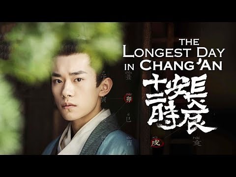 【ENG SUB】 《长安十二时辰》第1集 The Longest Day In Chang'an（易烊千玺 / 雷佳音 / 周一围）| Caravan中文剧场