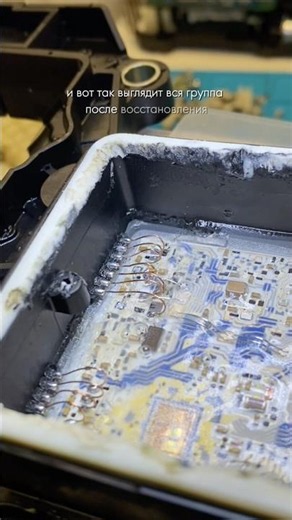 Mercedes A/B-Class W169/W245 CVT 722.8 Variator Circuit Board Repair