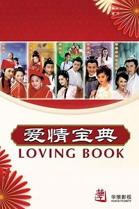 Loving Book (2002) - TV Show