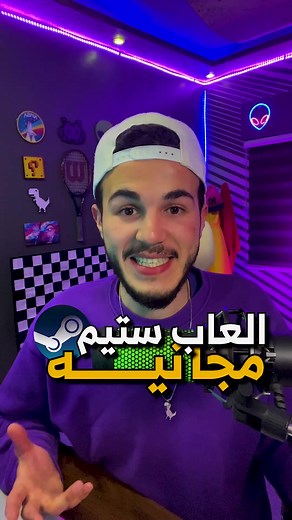 أفضل ألعاب مجانية على ستيم يجب تجربتها