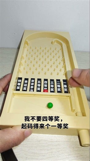 DIY Ball Toy Game: A Winning Combination for Kids and Families