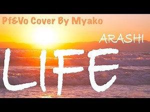 LIFE（嵐）[Cover]