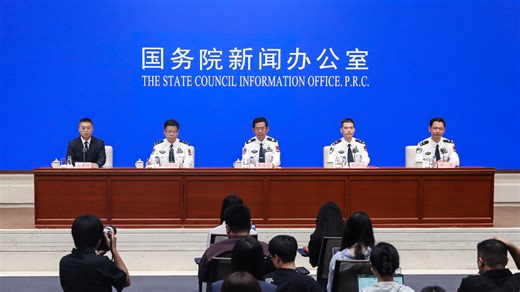 【高品質完成“十四五”規劃系列主題新聞發佈會】介紹“十四五”時期中國移民管理工作發展成就_網上直播_中國網