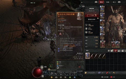 新巅峰盘试试水，21层