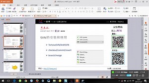 26-SVN和Git-fork和pull request