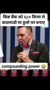 Share MEMES on Reels