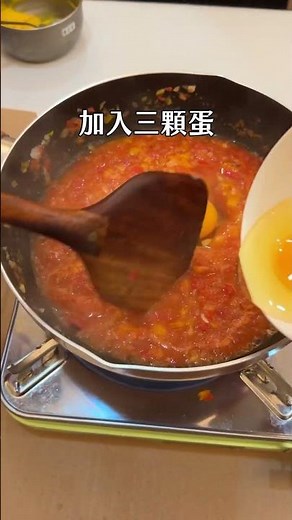 IG火紅料理北非蛋作法大公開！適合夏天的健康減脂料理