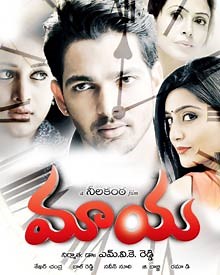 Maaya 2014 | Maaya Telugu Movie: Release Date, Cast, Story, Ott, Review, Trailer, Photos, Videos, Box Office Collection – Filmibeat