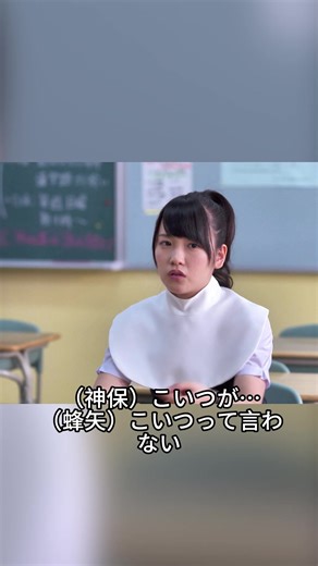 #ごめんね青春 #fypシ゚