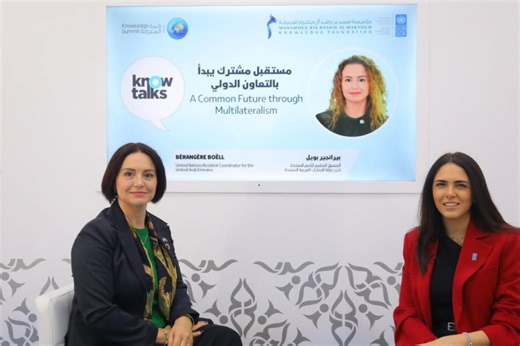 A Common Future through Multilateralism