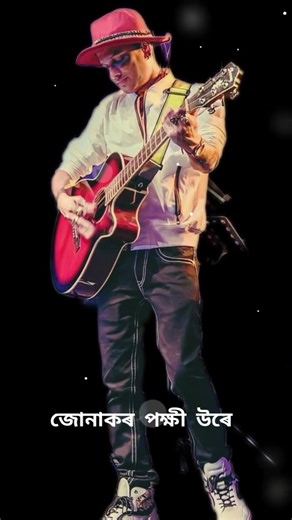 BOKUL PHULAR DORE || zubeen Garg song status|| #viral #shorts #assamesesong #zubeengarg