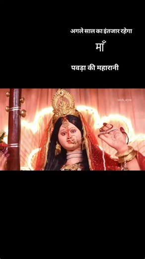 Golu Kumar on Instagram: "Maa he mandir maa he puja maa sa manage koi . . . . . . Puja samiti manjhaul Begusarai #pabra #Begusarai #explore sarswatipuja2026tarendig_song viralreelschallenge2025viralreelschallengej aiviralreelschallengeviralreelschallengechall enge trandingreels reels viral"