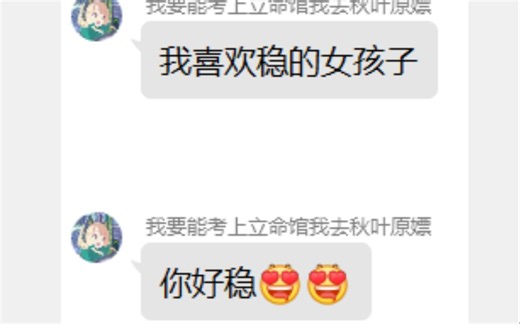 【osu】一小段stream practice