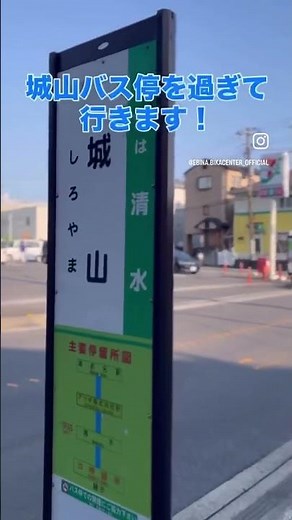 [Bulky waste entrance] #EbinaCity #Ebina #ILoveEbina #EbinaCityBeautificationCenter #GarbageColle...