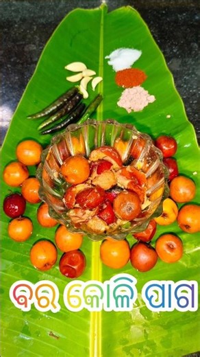 Barakoli Paga | Sweet & Spicy Jujube Street Snack 🍒 #shorts #indiancuisine