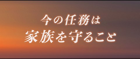 映画『By 6 am 夜が明ける前に』予告編