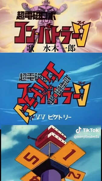 コンバトラーVの歌 | フル動画無料視聴