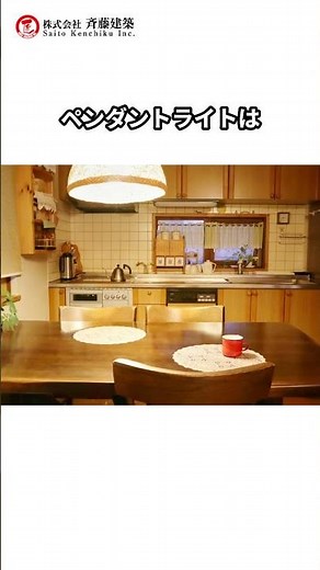 キッチン照明は手元が大事！手元灯の位置について解説！｜斉藤建築