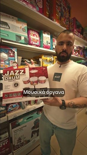 4 κατηγορίες που κρατούν τα παιδιά απορροφημένα χωρίς να χρειάζονται οδηγίες