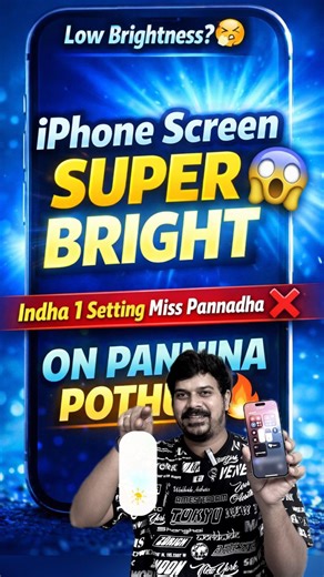 ꜱᴀᴛʜʏᴀ ɴᴀʀᴀʏᴀɴᴀɴ on Instagram: "iPhone Brightness Secret Setting 😱 | Screen Super Bright! Don’t Miss ❌ iPhone screen brightness full ah illa nu feel panreengala? 😤 Indha ONE hidden setting ON pannina, ☀️ Outdoor-la kooda super bright screen 🔥 Many users miss this setting ❌ 👉 Now watch till end & try it immediately! Like ❤️ | Share 🔄 | Follow for more iPhone tips 📱 #iPhoneTips #iPhoneBrightness #iPhoneHiddenSettings #iPhoneTricks #appletips"