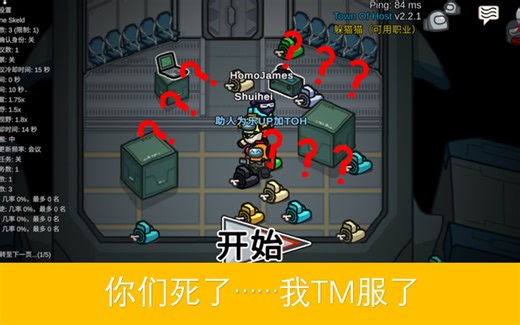 TOH命令杀手