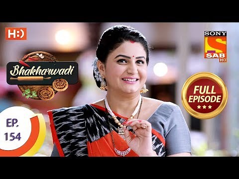 Bhakharwadi - Ep 154 - Full Episode - 12th September, 2019