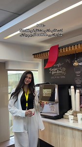 Nestle Internship: My Shocking Reality!