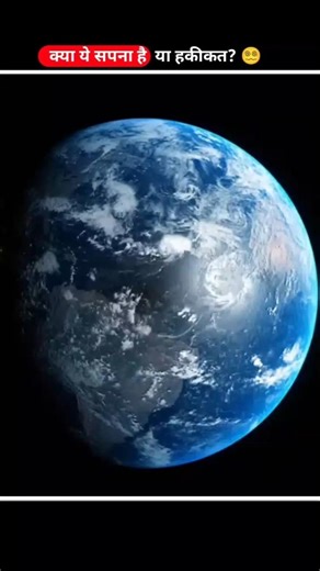 Why We Don't Feel Earth Revolving