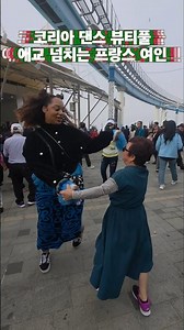 #이찬원 #부초같은인생 #댄스 #코리아 #뷰티풀