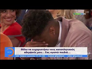 Αποθέωση Αντετοκούνμπο