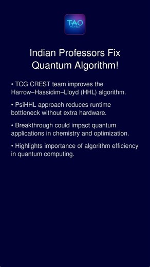 Indian Professors Fix Quantum Algorithm!