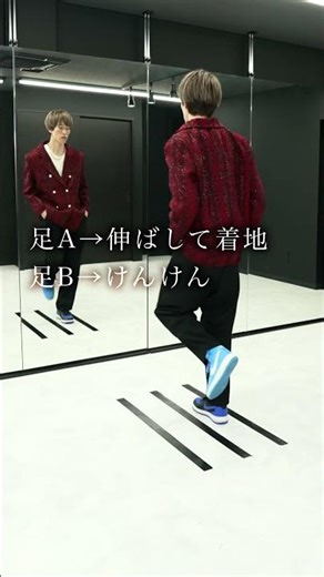 How to play Shuffle Dance Party Machine