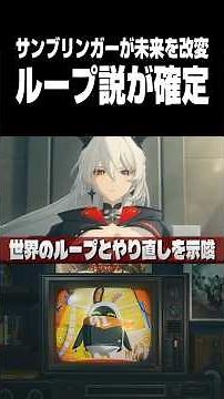 [ZZZ] Analyzing Phaethon's Abilities Based on the 2nd Anniversary Song Lyrics [Zenless Zone Zero]