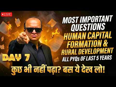 Economics I human capital formation and rural development I Class 12 I One Shot I