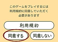 How to Play Travel Frog: Tutorial & Menu Translation Guide