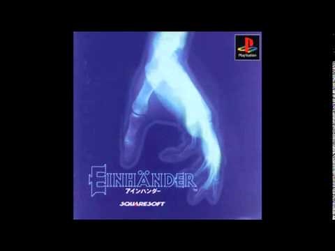 Einhander OST Full Album