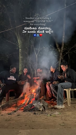 Pallavi M!nchu✨ on Instagram: "Tag the one who stood by you, no matter what 🤍🫂 . . #palluverse #2025 #bestfriends #greatful #viral . . (another year ending, year end gratitude, grateful heart, emotional reel, healing phase, thank you for everything, stayed by my side, through thick and thin, silent support, meaningful bond, real connection, unconditional presence, growth journey, lessons learned, heart touching reel, emotional vibes, life reflections, end of year thoughts, gratitude post, than