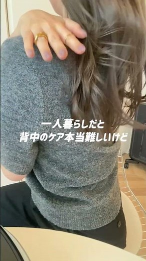 【背中の毛】ケノンでどうやって処理する？ #脱毛器#ケノン
