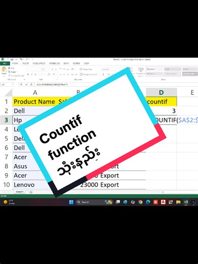 #Microsoft Excel#Countif သုံးနည်း Part 2#BYTEBRIGHT Training Centre#အဆင်ပြေပါစေ🙏🙏