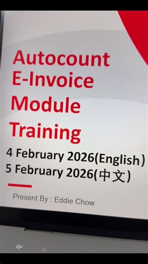 Autocount 电子发票功能，线上课程。收费的哦 #autocount #einvoice #电子发票 #eddiechow #课程 #教学