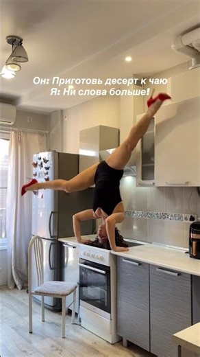 Milf kitchen experience