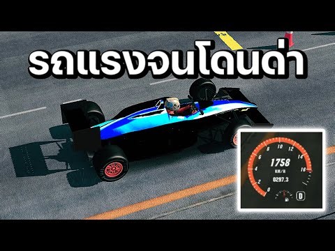 Car parking system tested by F1 cars to the point where the cable broke! 🤣